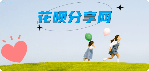 商丘信用卡商家平台☀️诚信信用卡24小时在线接单 - 洛阳信用卡